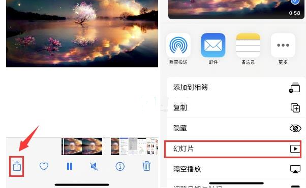 绵阳苹果15维修预约分享iPhone15相册视频如何循环播放 